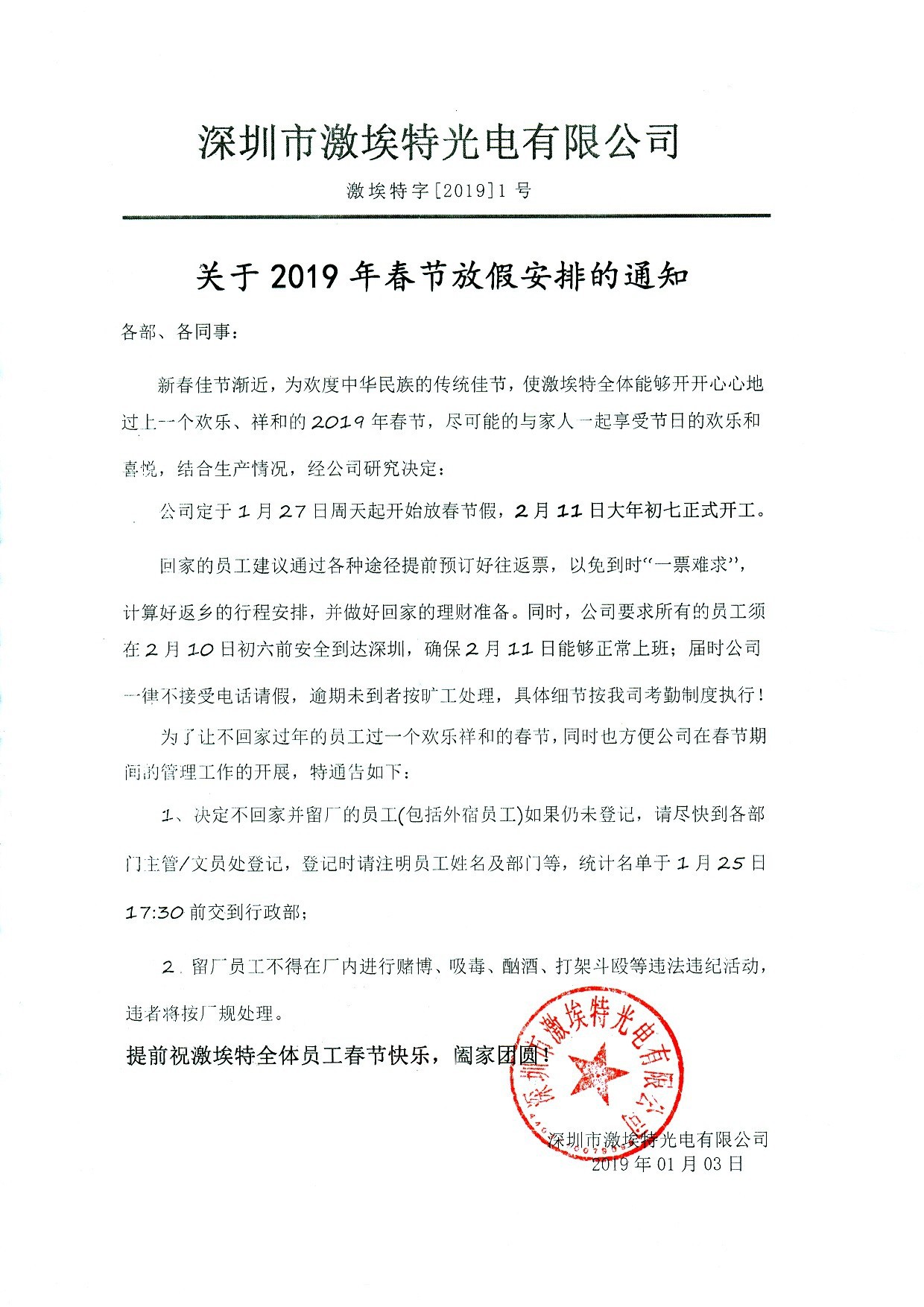 凯时尊龙人生就是博