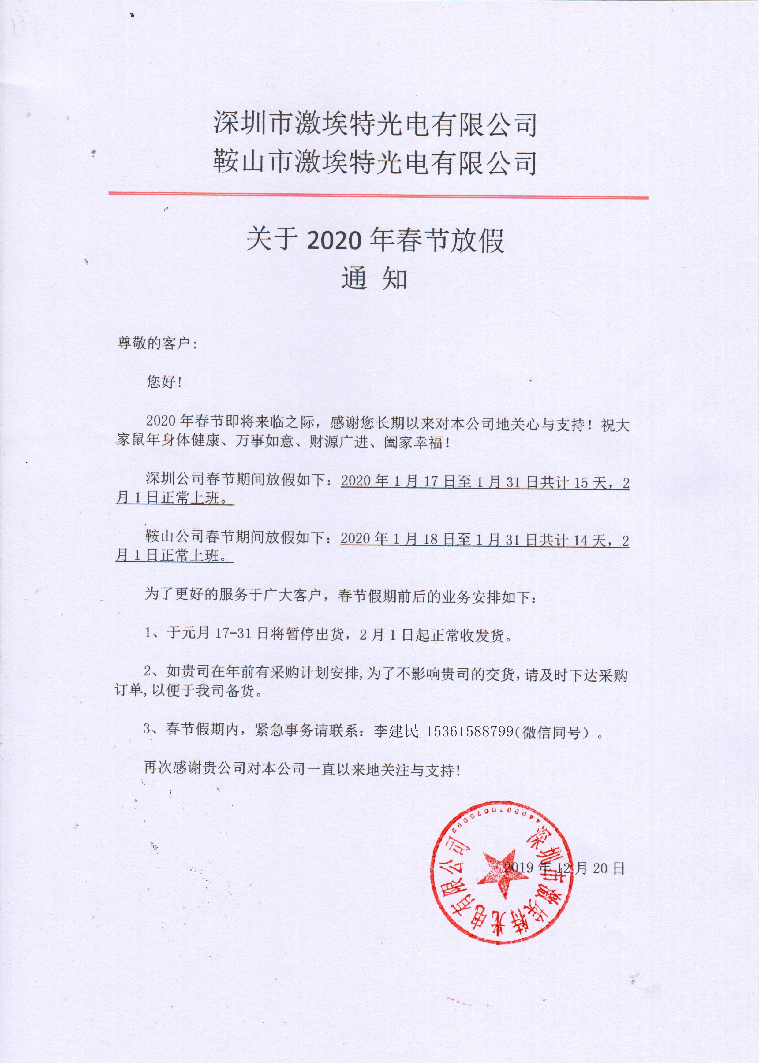 凯时尊龙人生就是博