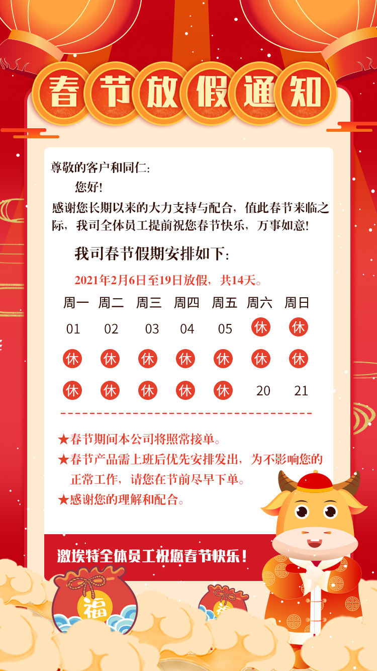 滤光片 滤光片