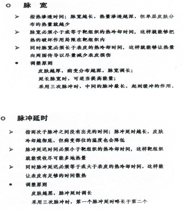 滤光片
