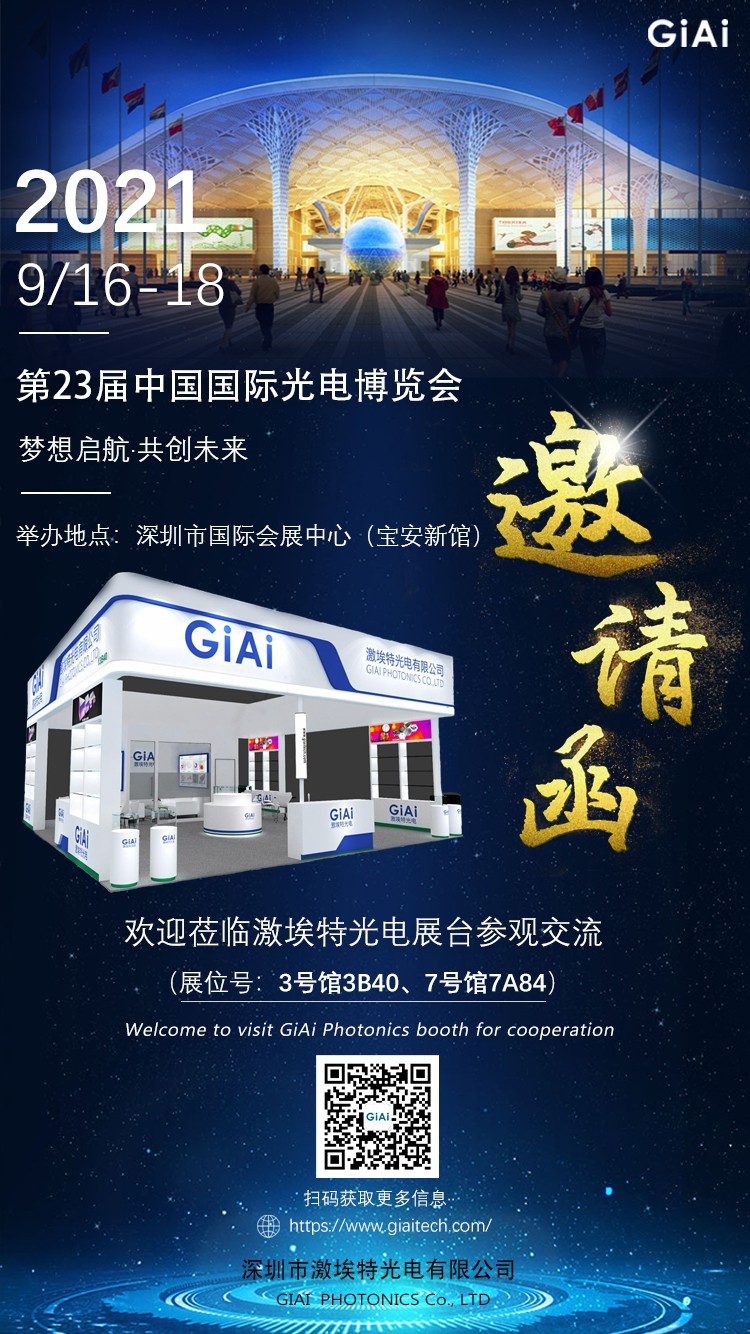 滤光片 滤光片