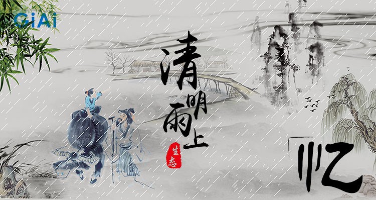 滤光片厂家凯时尊龙人生就是博清明节放假通知 滤光片厂家凯时尊龙人生就是博清明节放假通知