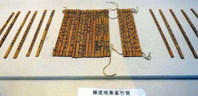 左券文书指纹