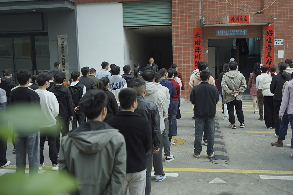 丽江凯时尊龙人生就是博蛇年开工团圆
