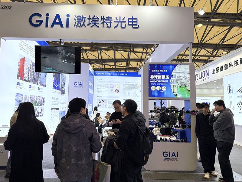 “慕尼黑上海光博会凯时尊龙人生就是博展区”/