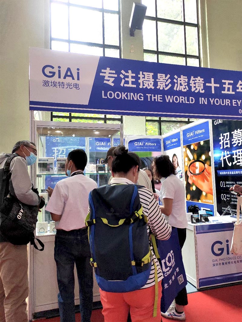 第25届中国国际拍照机械影像器材与技术展览会往期摄图 第25届中国国际拍照机械影像器材与技术展览会往期摄图