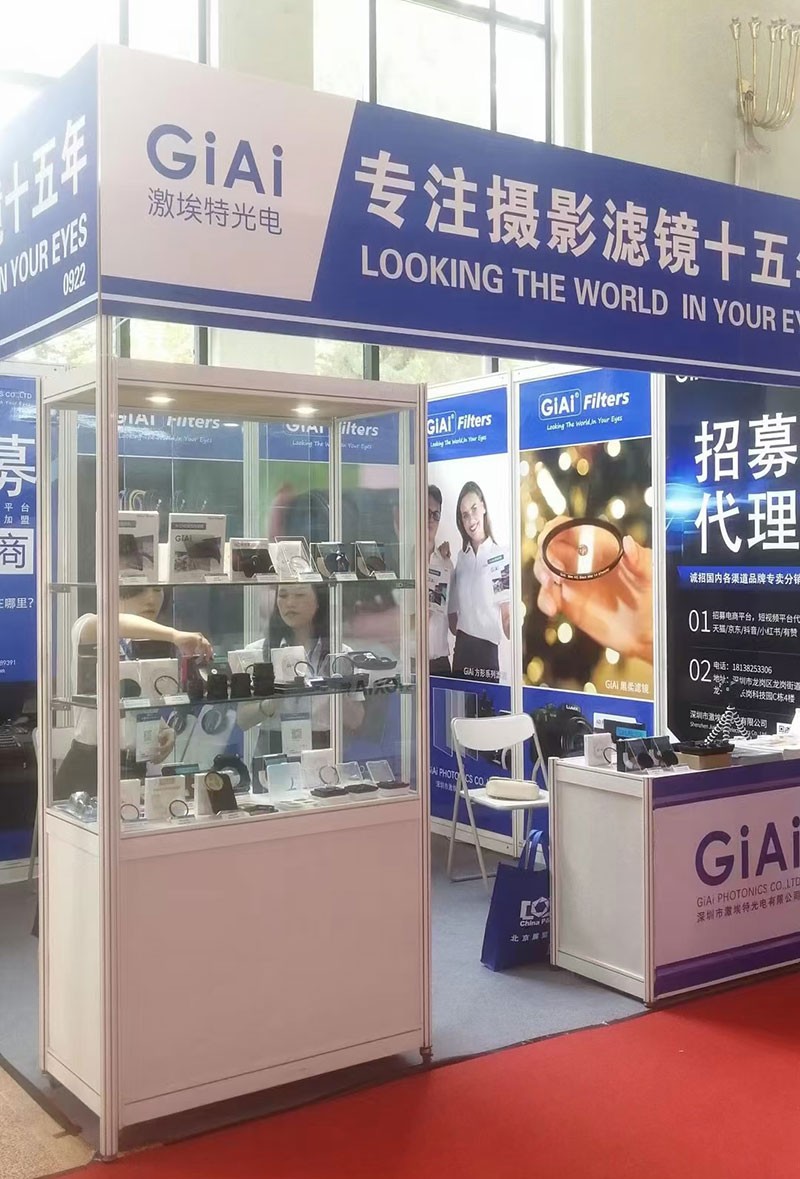 中国国际拍照机械影像器材与技术展览会凯时尊龙人生就是博展区 中国国际拍照机械影像器材与技术展览会凯时尊龙人生就是博展区