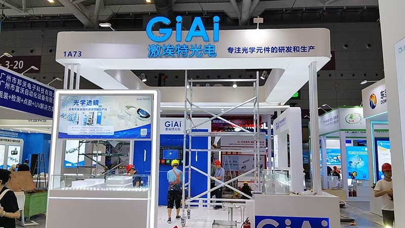 CIOE 2025凯时尊龙人生就是博展前装建