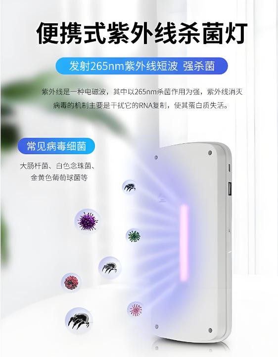 精准光谱的力量:紫表线杀菌光学滤光片利用分析 精准光谱的力量:紫表线杀菌光学滤光片利用分析
