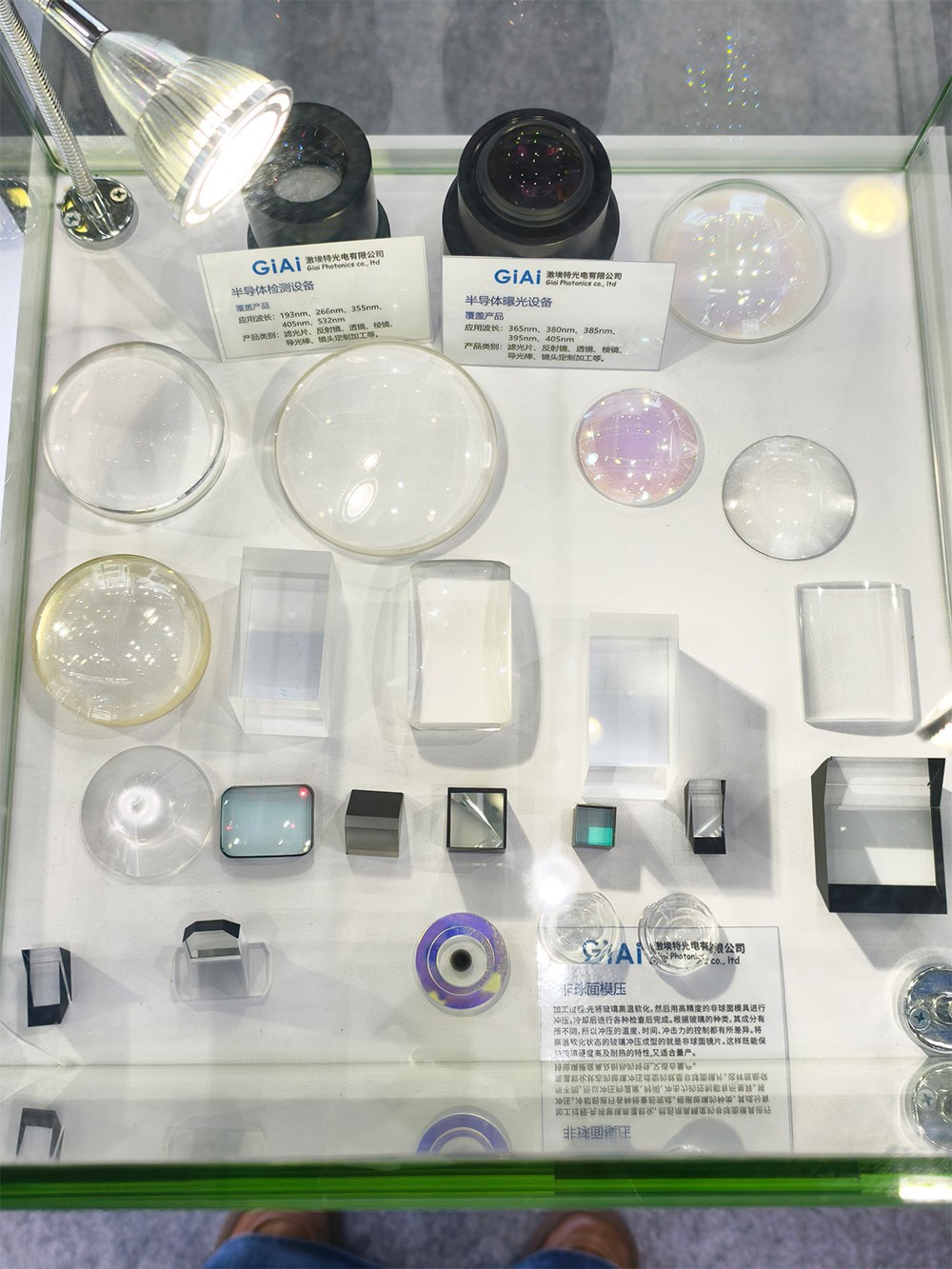 滤光片 半导体检测与曝光光学元件展示