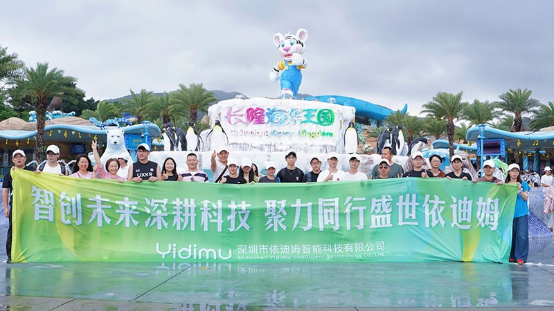 凯时尊龙人生就是博厂庆18周年 凯时尊龙人生就是博厂庆18周年