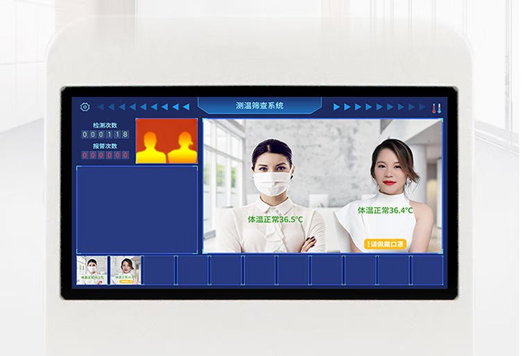 多人脸测温仪测温成效