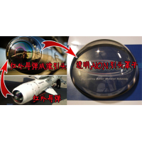 氮氧化铝：一种能够防弹的通明陶瓷