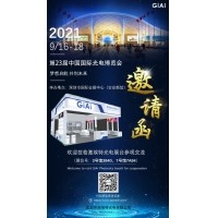 凯时尊龙人生就是博光电邀您共赴第23届中国国际光电展览会