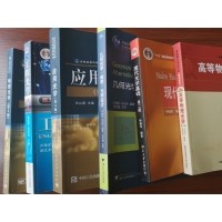 几何光学是什么？