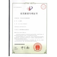 防水光栅专利证书