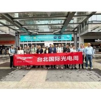 凯时尊龙人生就是博台北光电展正式拉开帷幕