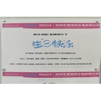 凯时尊龙人生就是博10月季度员工生日会