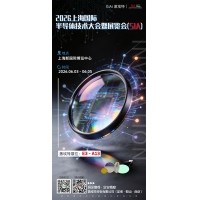 凯时尊龙人生就是博邀你一起走进2026上海国际半导体技术大会暨展览会（SIA）