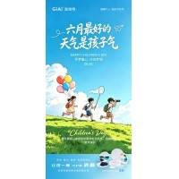 童心未泯，光线万丈---六一欢乐