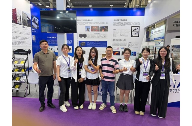 2026丽江世界无人机展